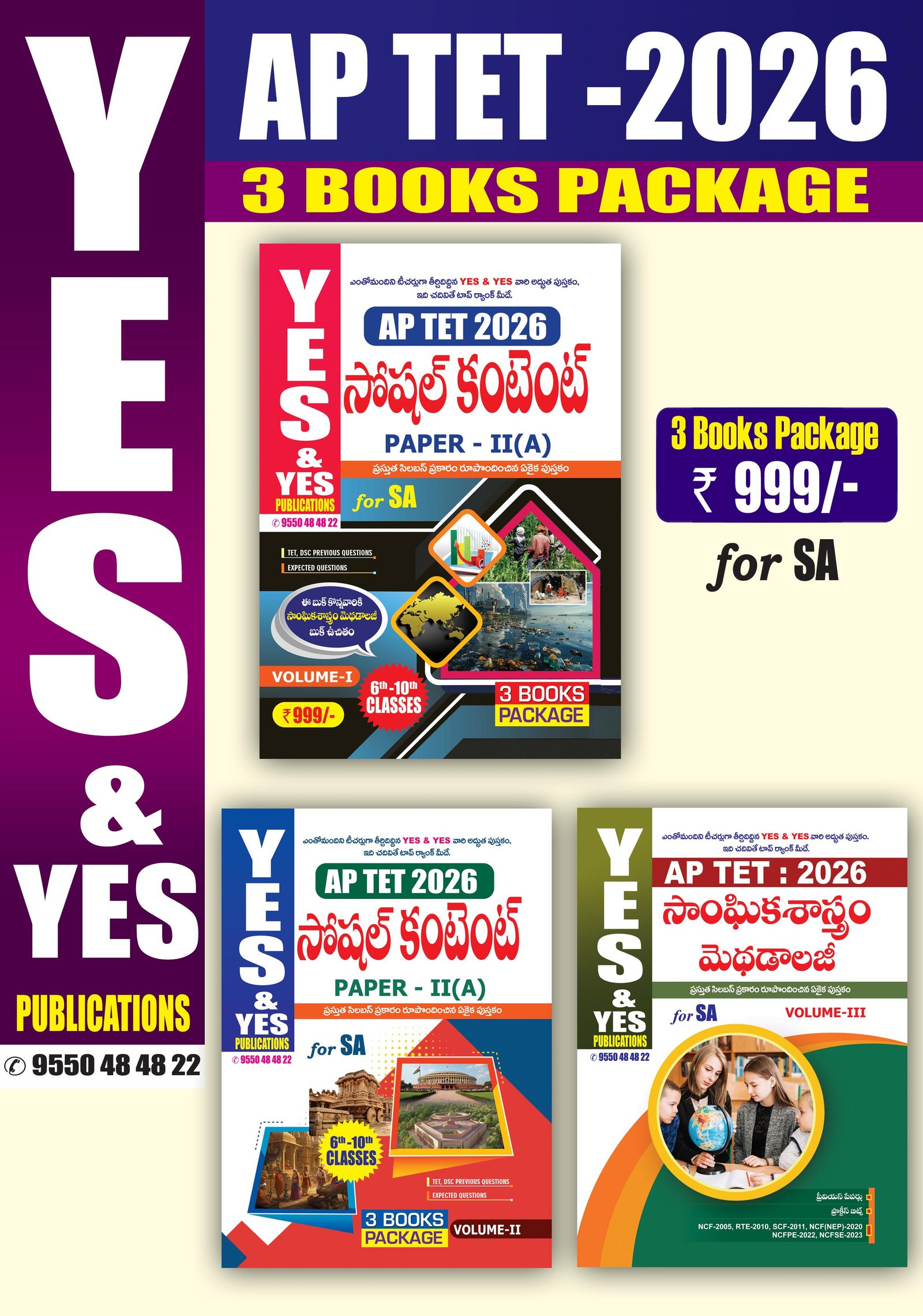 Publication